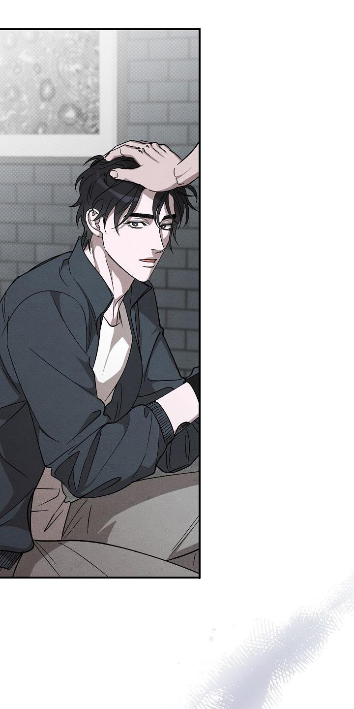 刻印入侵 - 第9话 - 第9张图