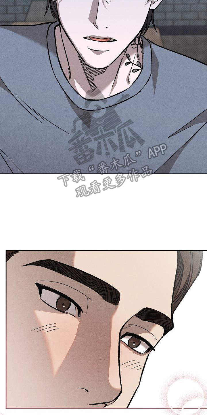 刻印入侵 - 第13话 - 第14张图