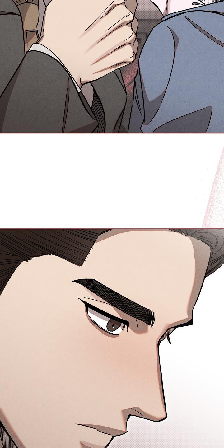 刻印入侵 - 第13话 - 第22张图