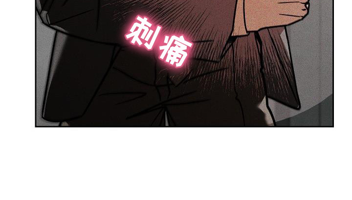 刻印入侵 - 第13话 - 第26张图