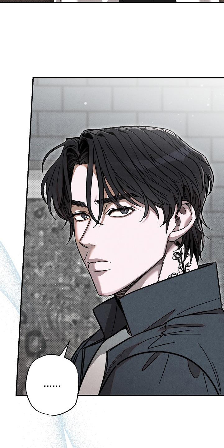 刻印入侵 - 第11话 - 第10张图