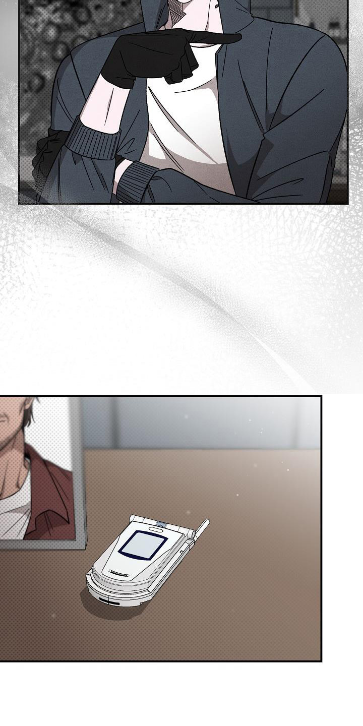 刻印入侵 - 第11话 - 第17张图