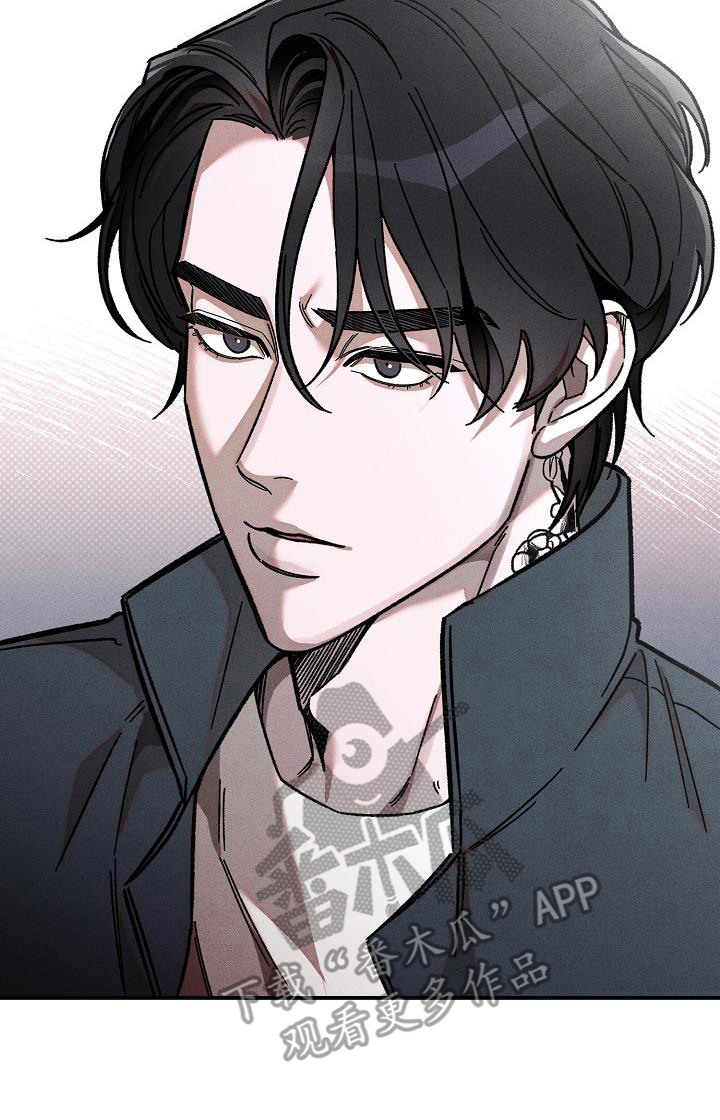 刻印入侵 - 第11话 - 第25张图