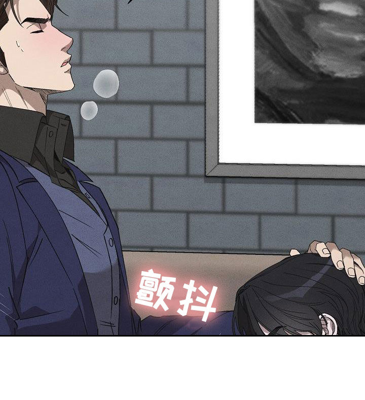 刻印入侵 - 第19话 - 第20张图