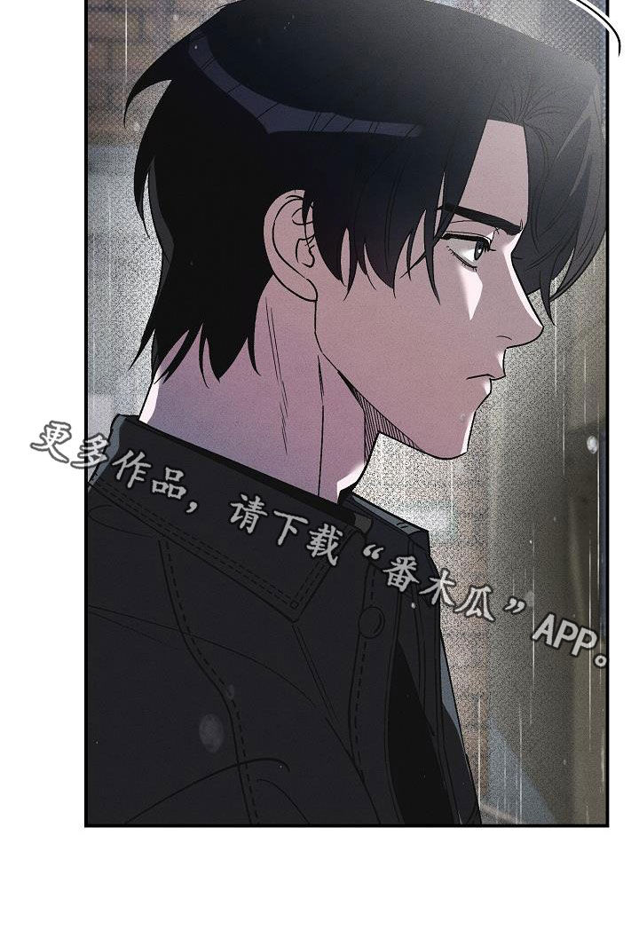 刻印入侵 - 第19话 - 第39张图