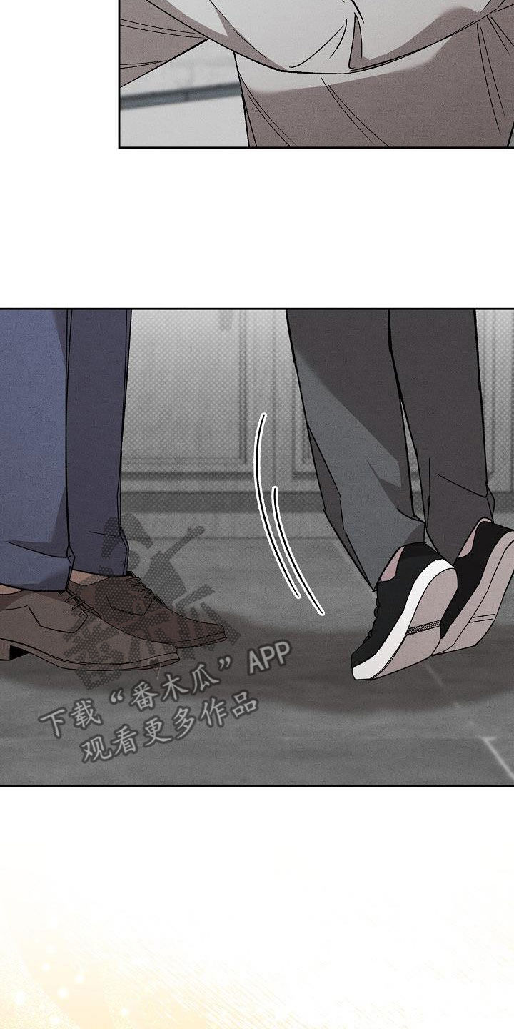 刻印入侵 - 第19话 - 第3张图