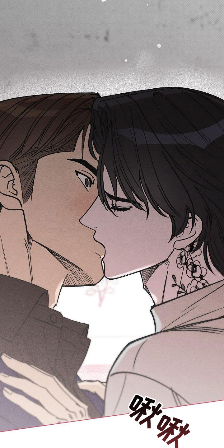 刻印入侵 - 第19话 - 第5张图