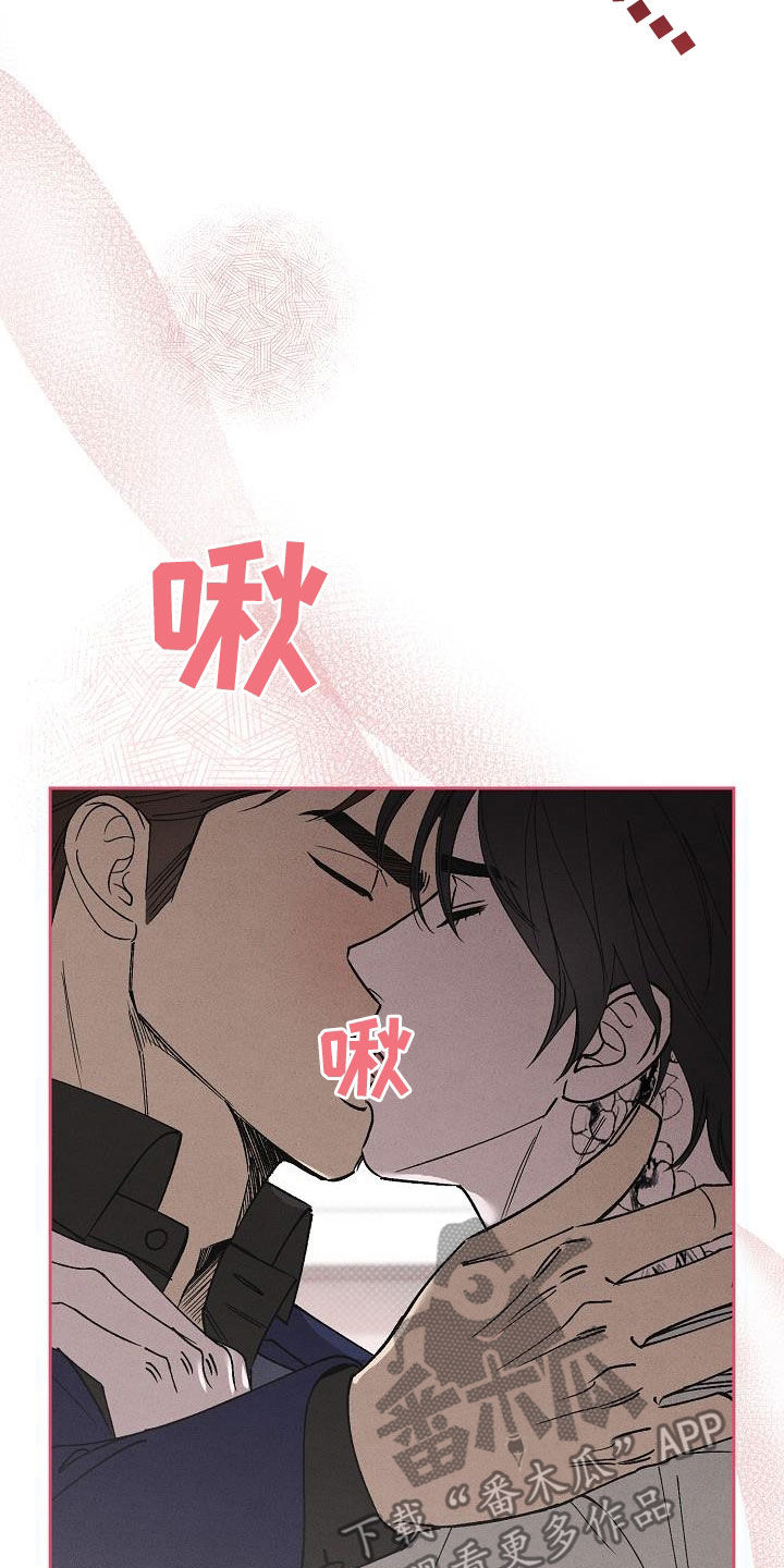 刻印入侵 - 第19话 - 第6张图