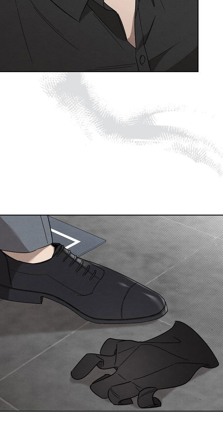 刻印入侵 - 第17话 - 第3张图