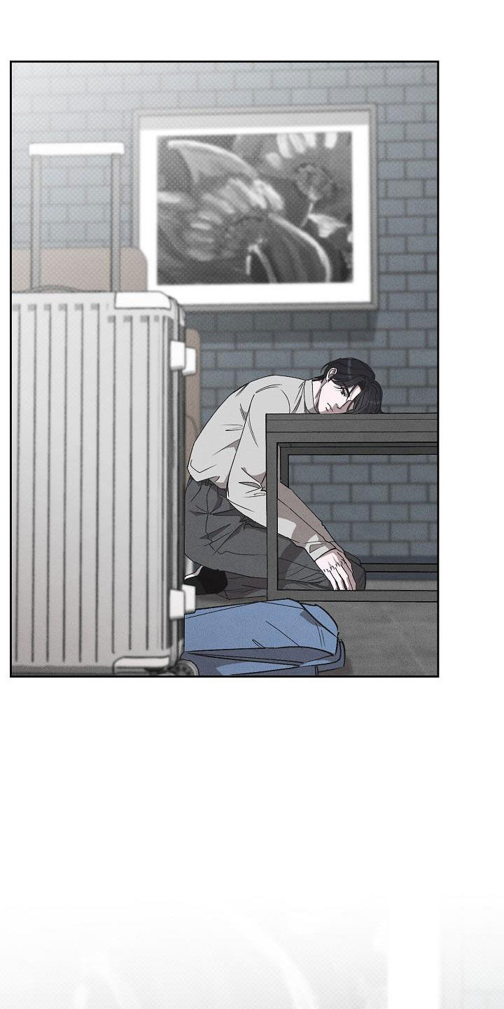 刻印入侵 - 第18话 - 第12张图