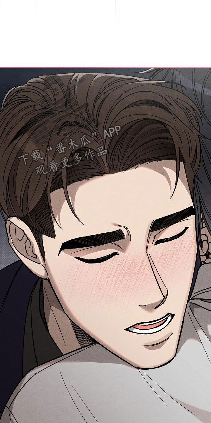 刻印入侵 - 第18话 - 第30张图