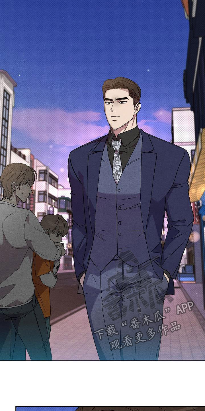 刻印入侵 - 第18话 - 第3张图