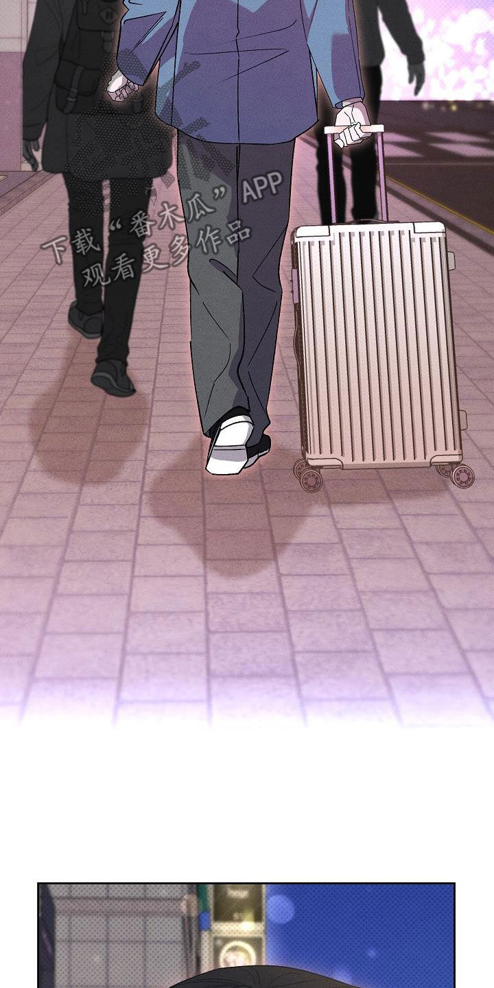 刻印入侵 - 第18话 - 第6张图