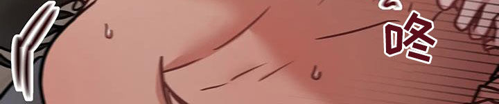 胆怯的老虎 - 第58话 - 第10张图