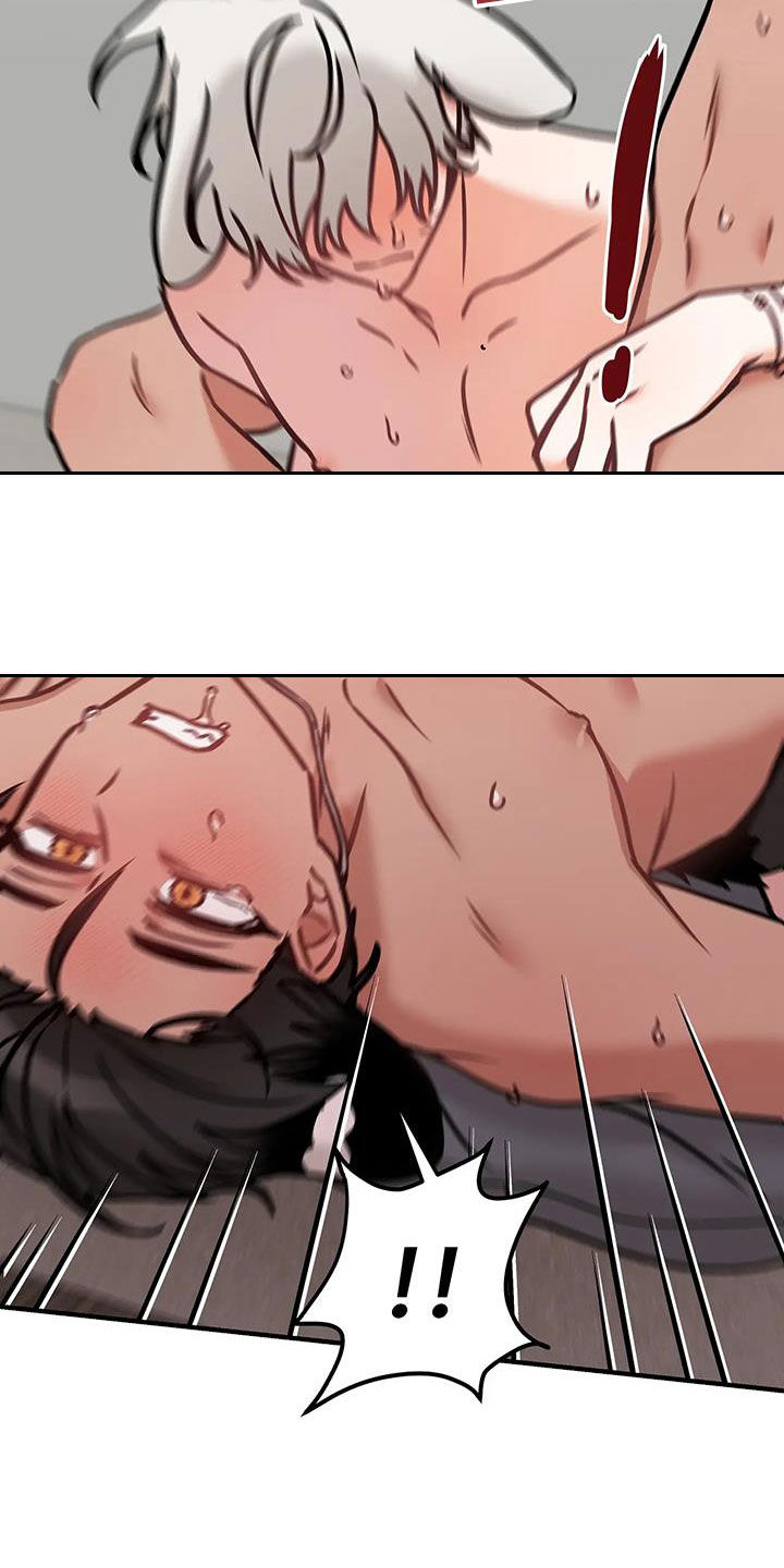 胆怯的老虎 - 第58话 - 第8张图