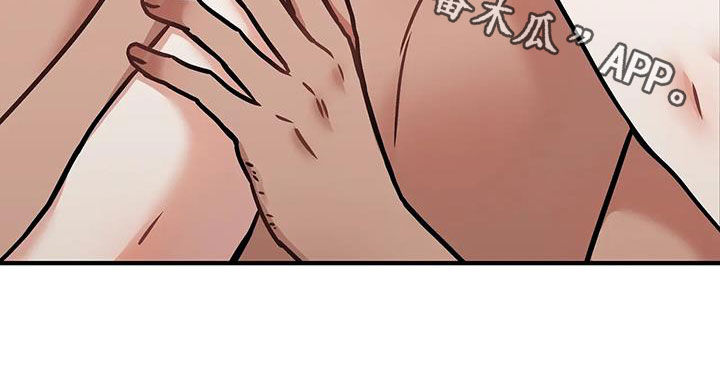 胆怯的老虎 - 第57话 - 第23张图