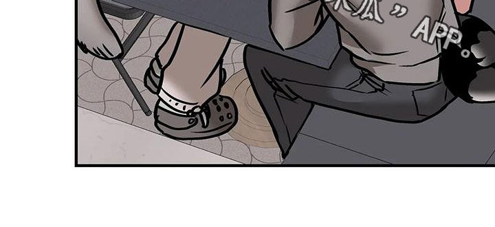 胆怯的老虎 - 第55话 - 第28张图