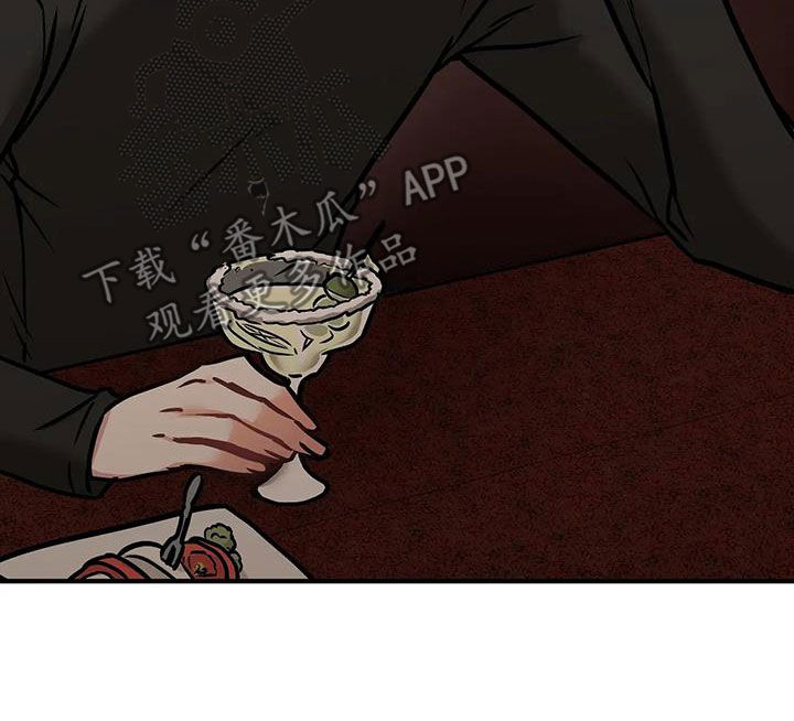 胆怯的老虎 - 第53话 - 第13张图