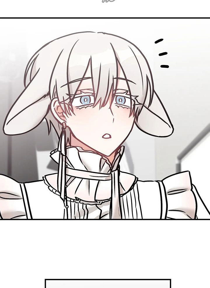 胆怯的老虎 - 第53话 - 第24张图