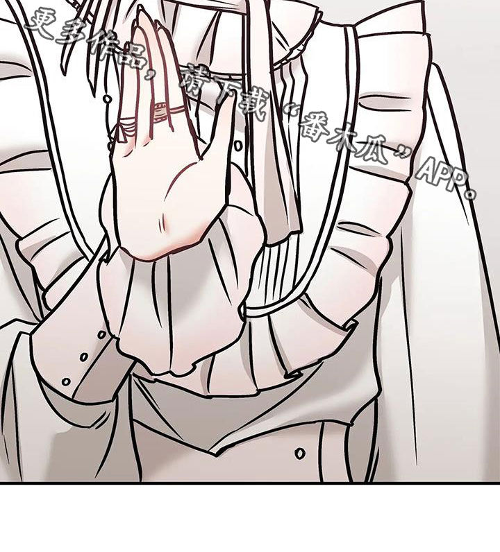 胆怯的老虎 - 第53话 - 第26张图