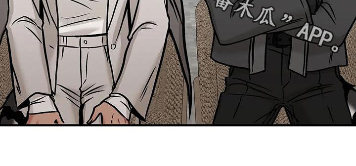 胆怯的老虎 - 第50话 - 第32张图