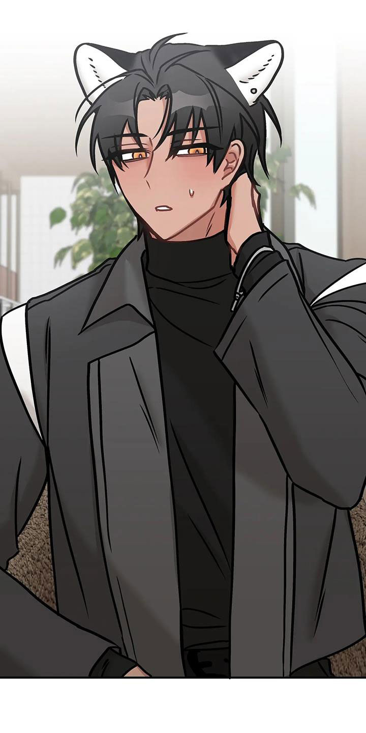 胆怯的老虎 - 第51话 - 第9张图