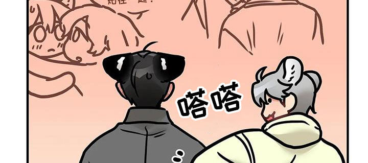 胆怯的老虎 - 第52话 - 第11张图