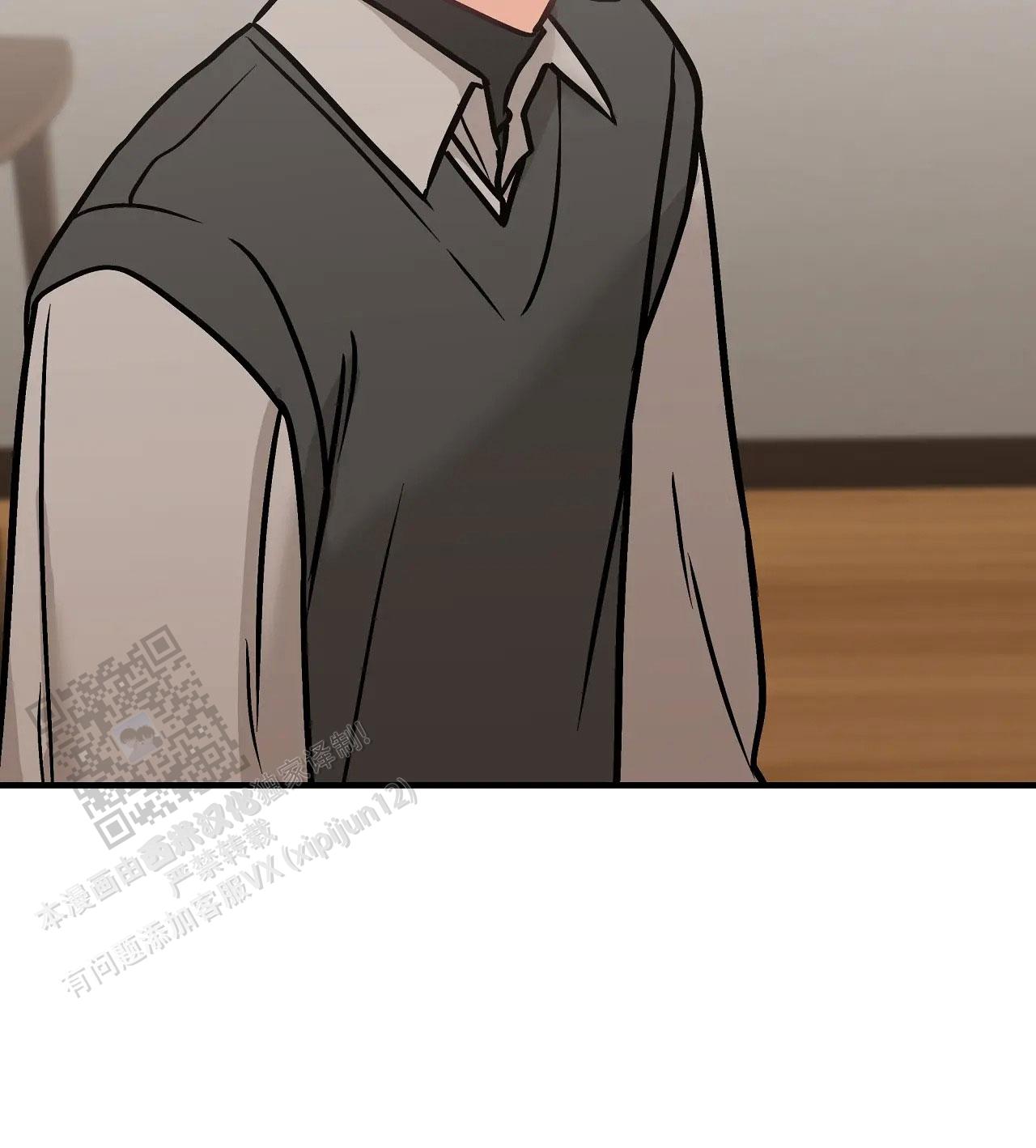 胆怯的老虎 - 第44话 - 第18张图