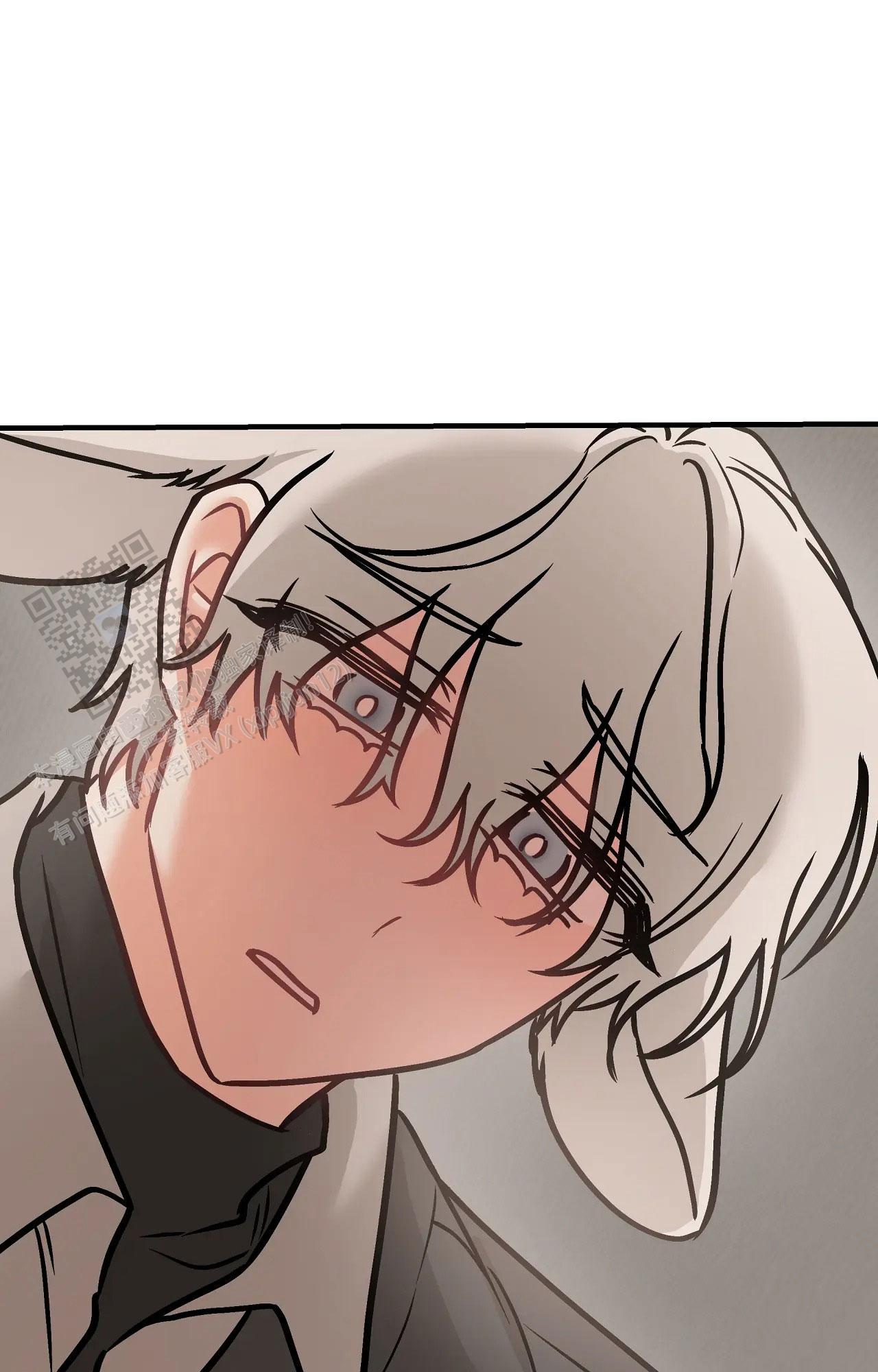 胆怯的老虎 - 第44话 - 第1张图