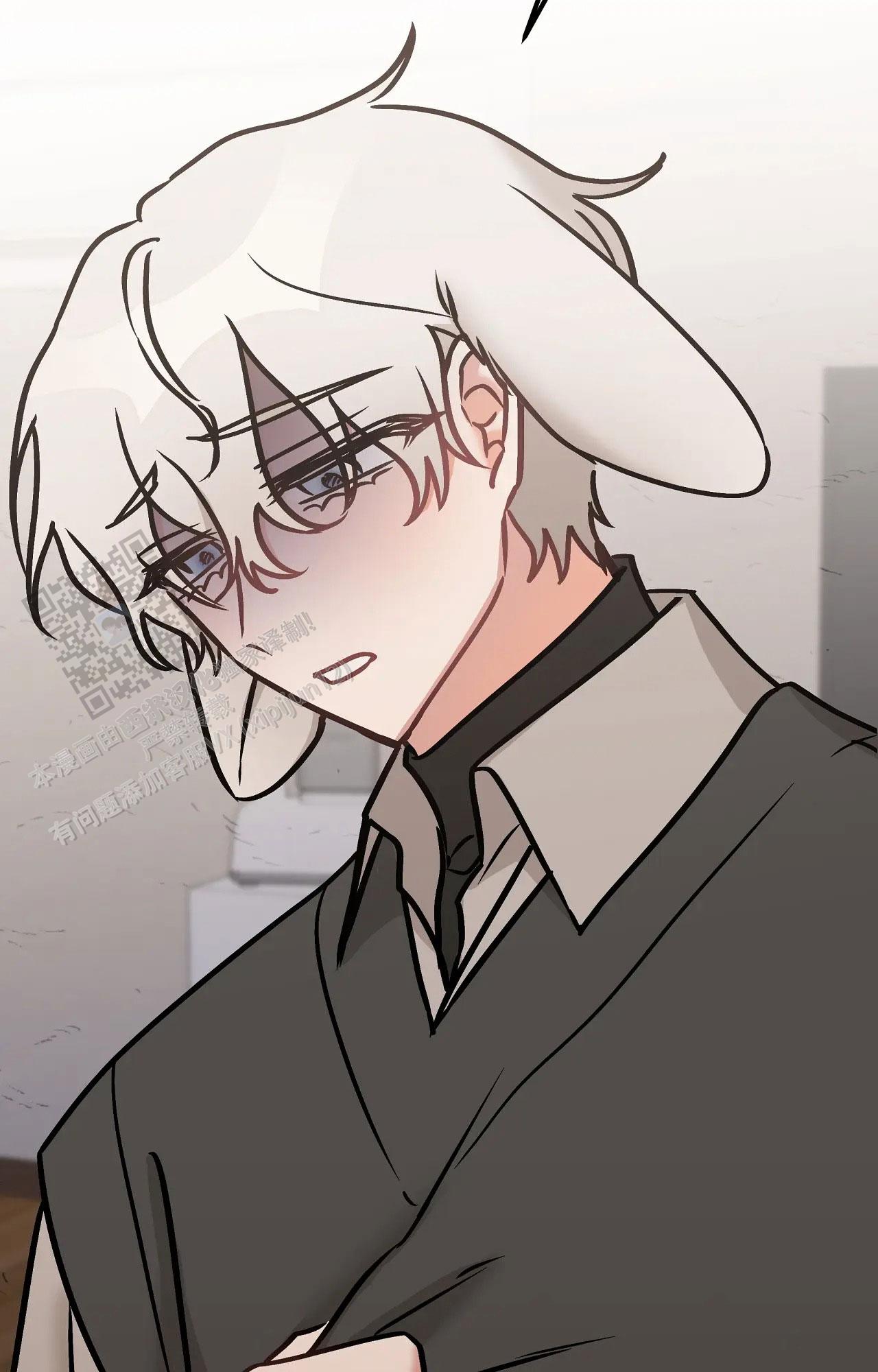 胆怯的老虎 - 第44话 - 第9张图