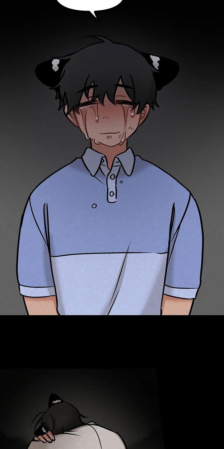 胆怯的老虎 - 第41话 - 第2张图