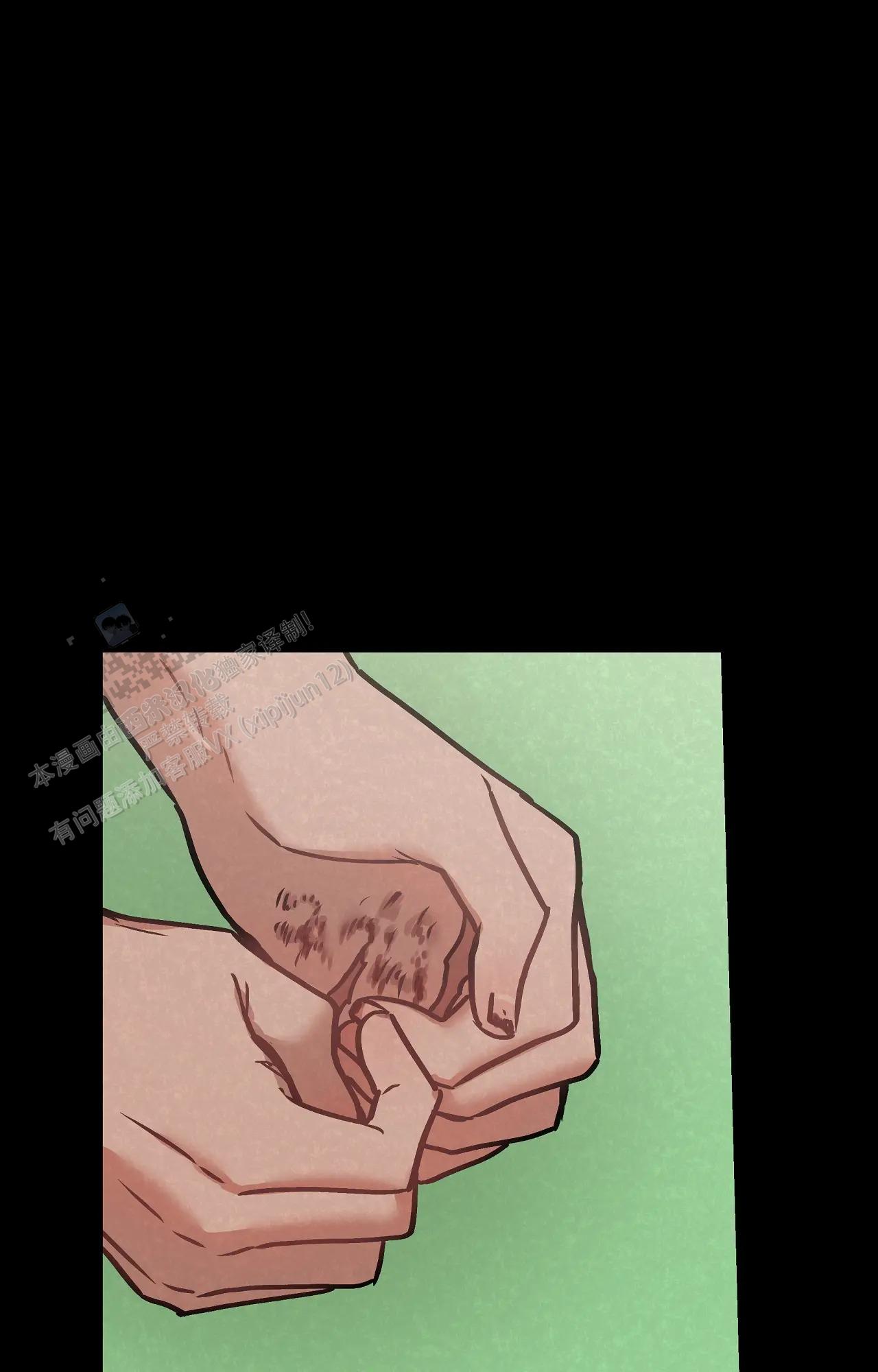 胆怯的老虎 - 第40话 - 第2张图