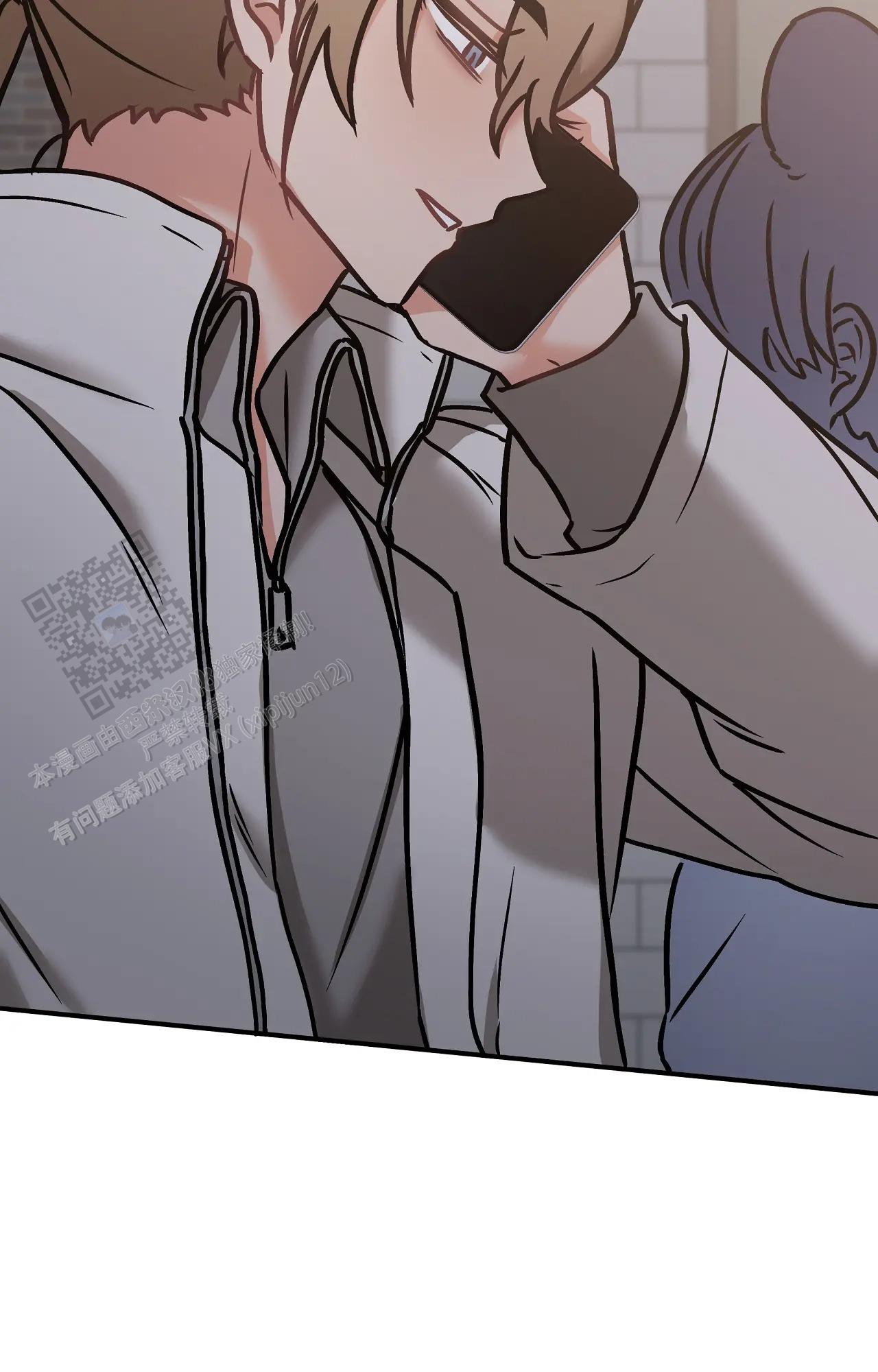 胆怯的老虎 - 第40话 - 第9张图