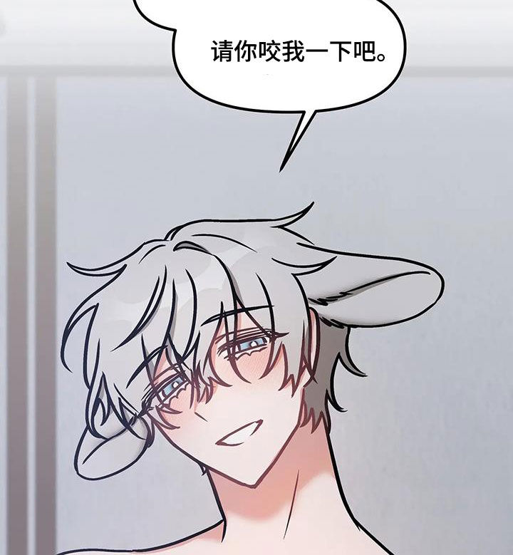 胆怯的老虎 - 第38话 - 第10张图