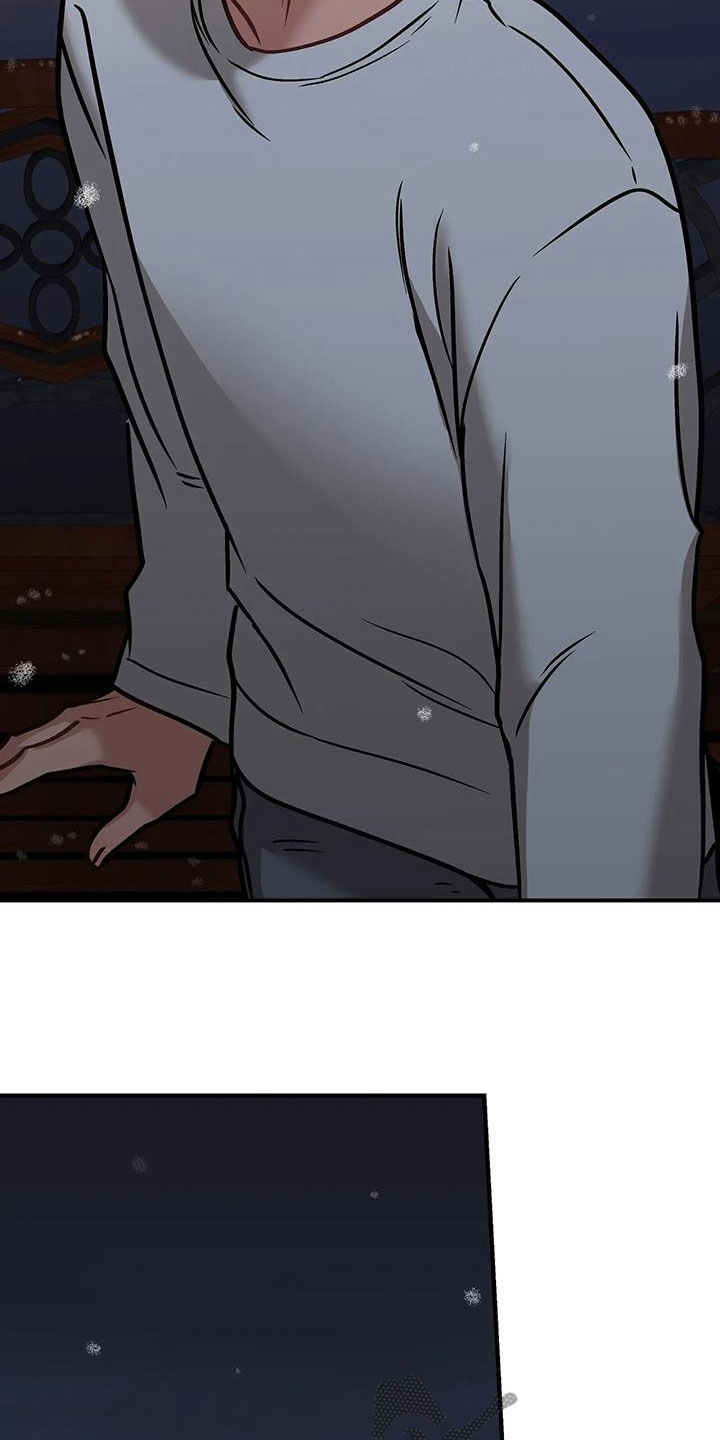 胆怯的老虎 - 第35话 - 第5张图