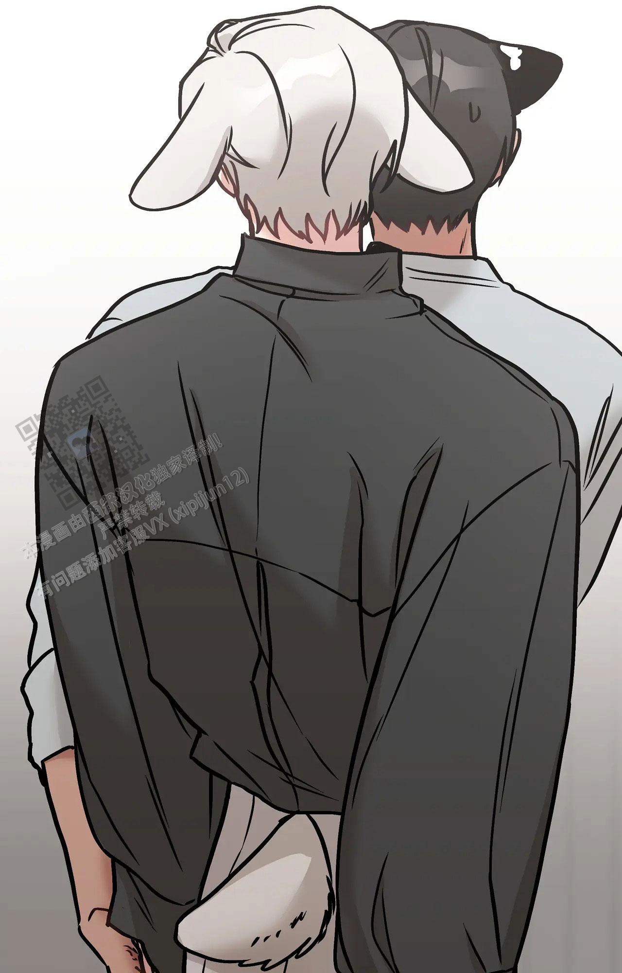 胆怯的老虎 - 第31话 - 第20张图