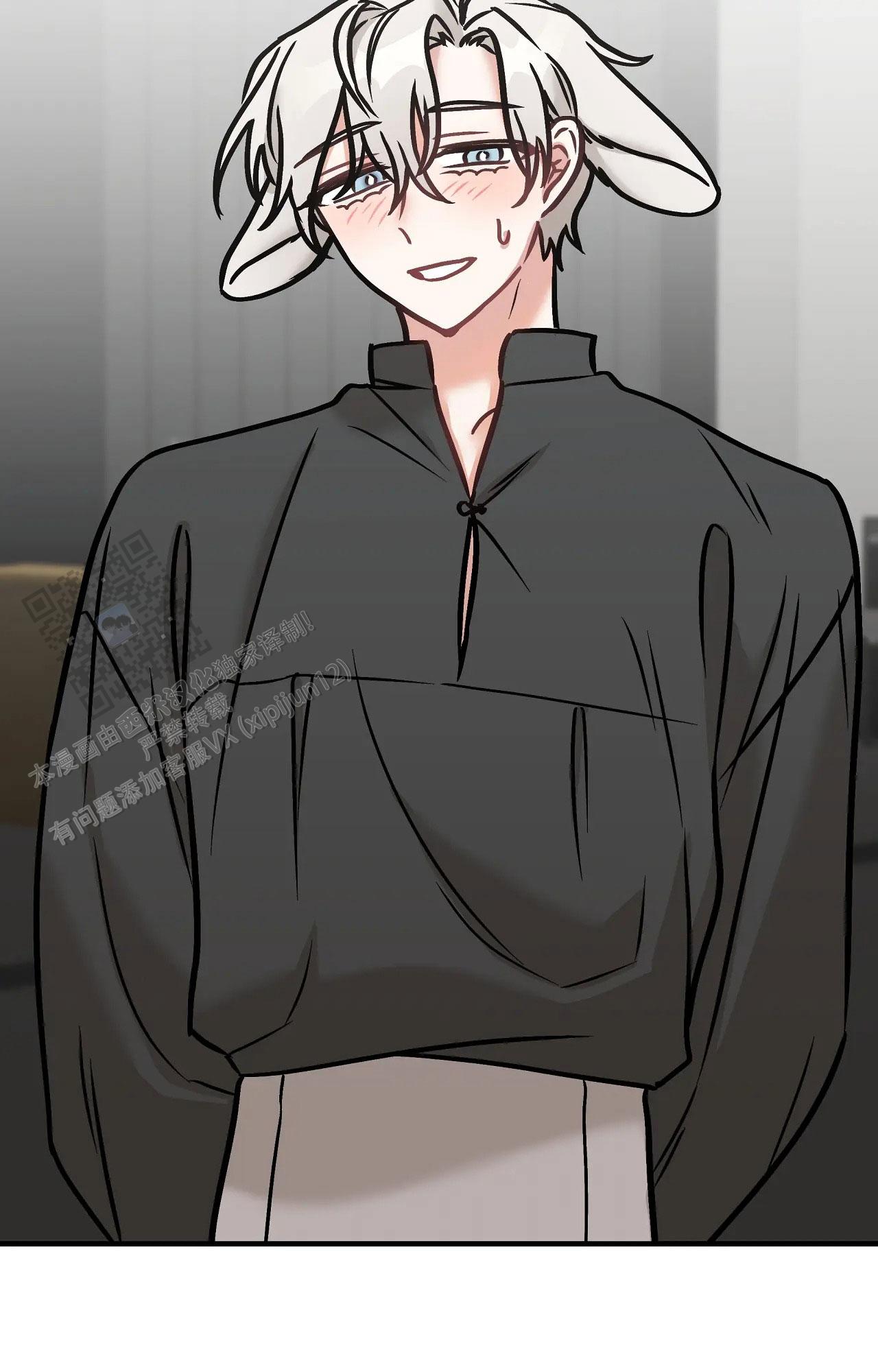 胆怯的老虎 - 第31话 - 第29张图