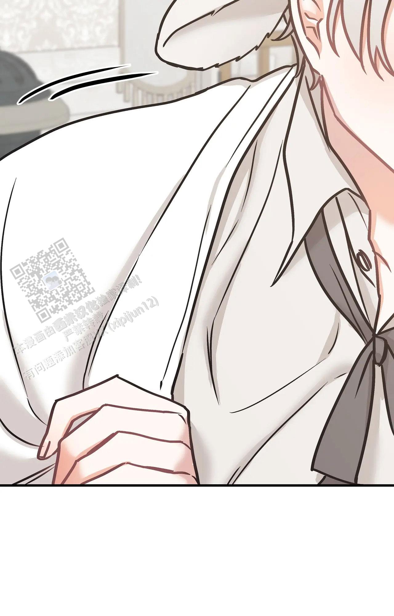 胆怯的老虎 - 第29话 - 第22张图