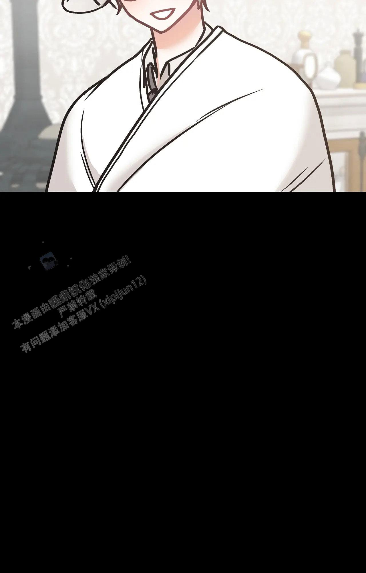 胆怯的老虎 - 第29话 - 第30张图