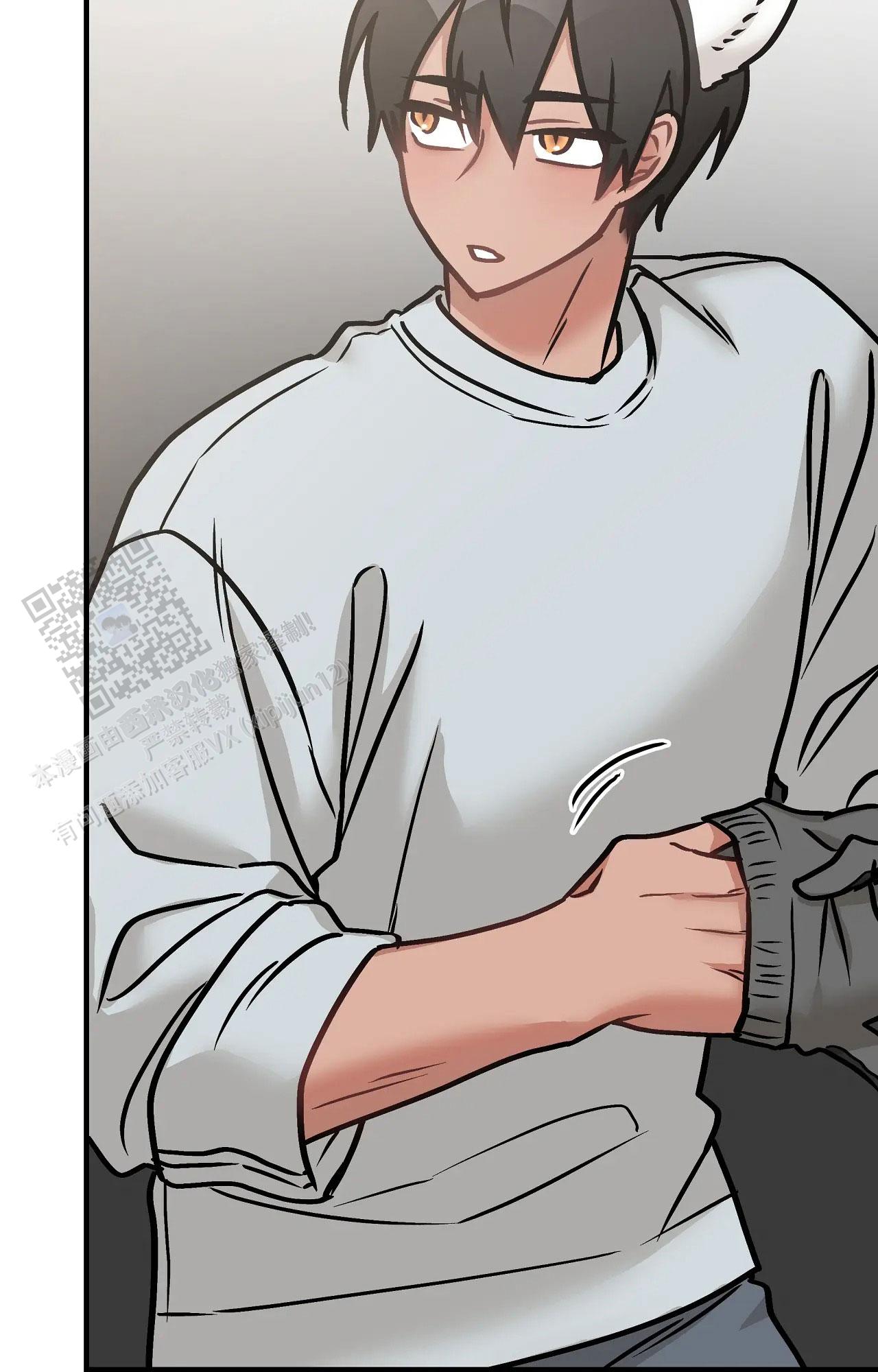 胆怯的老虎 - 第29话 - 第32张图