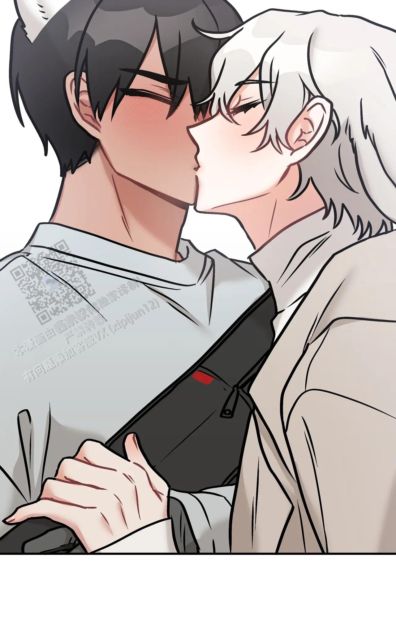 胆怯的老虎 - 第28话 - 第25张图