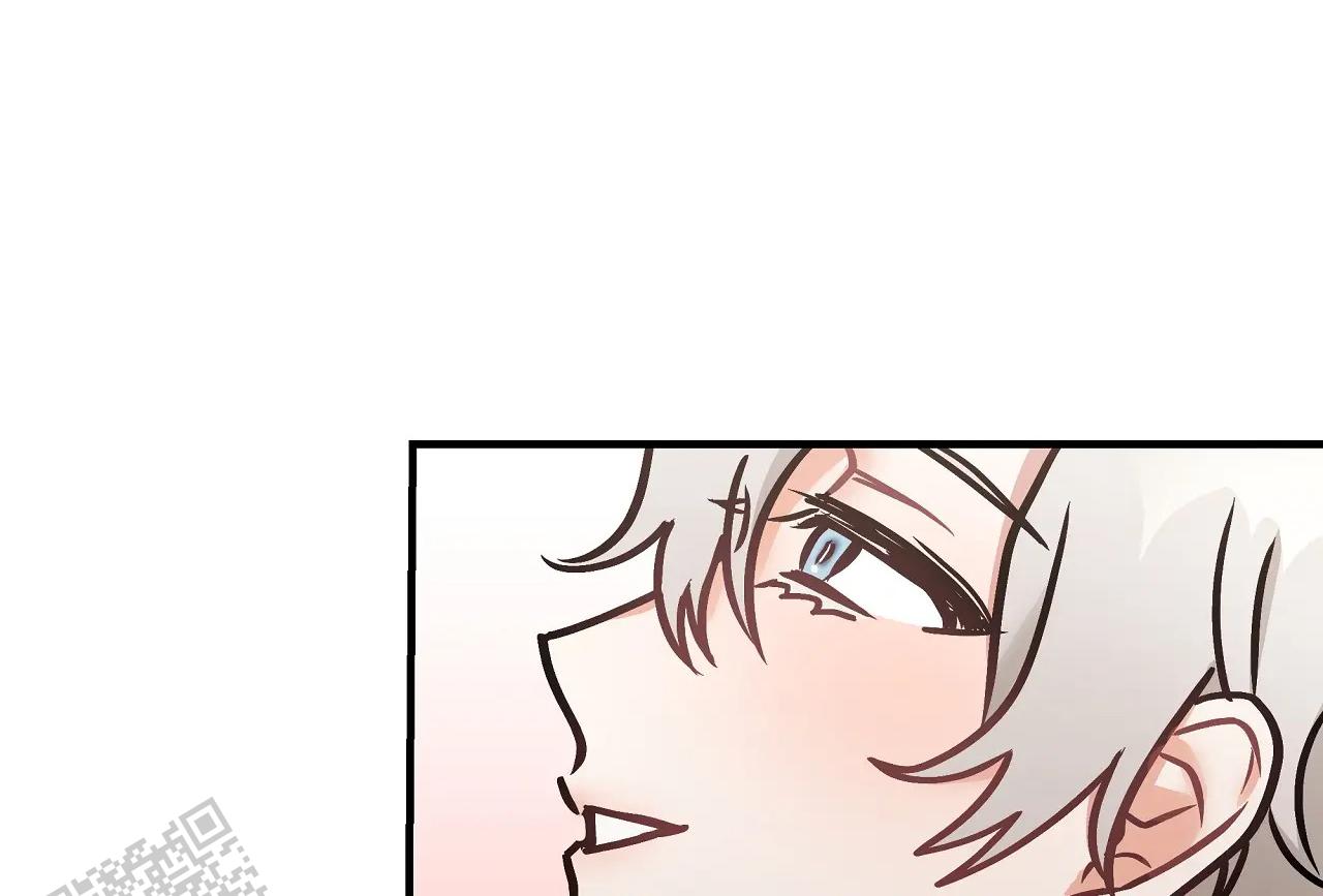 胆怯的老虎 - 第28话 - 第29张图