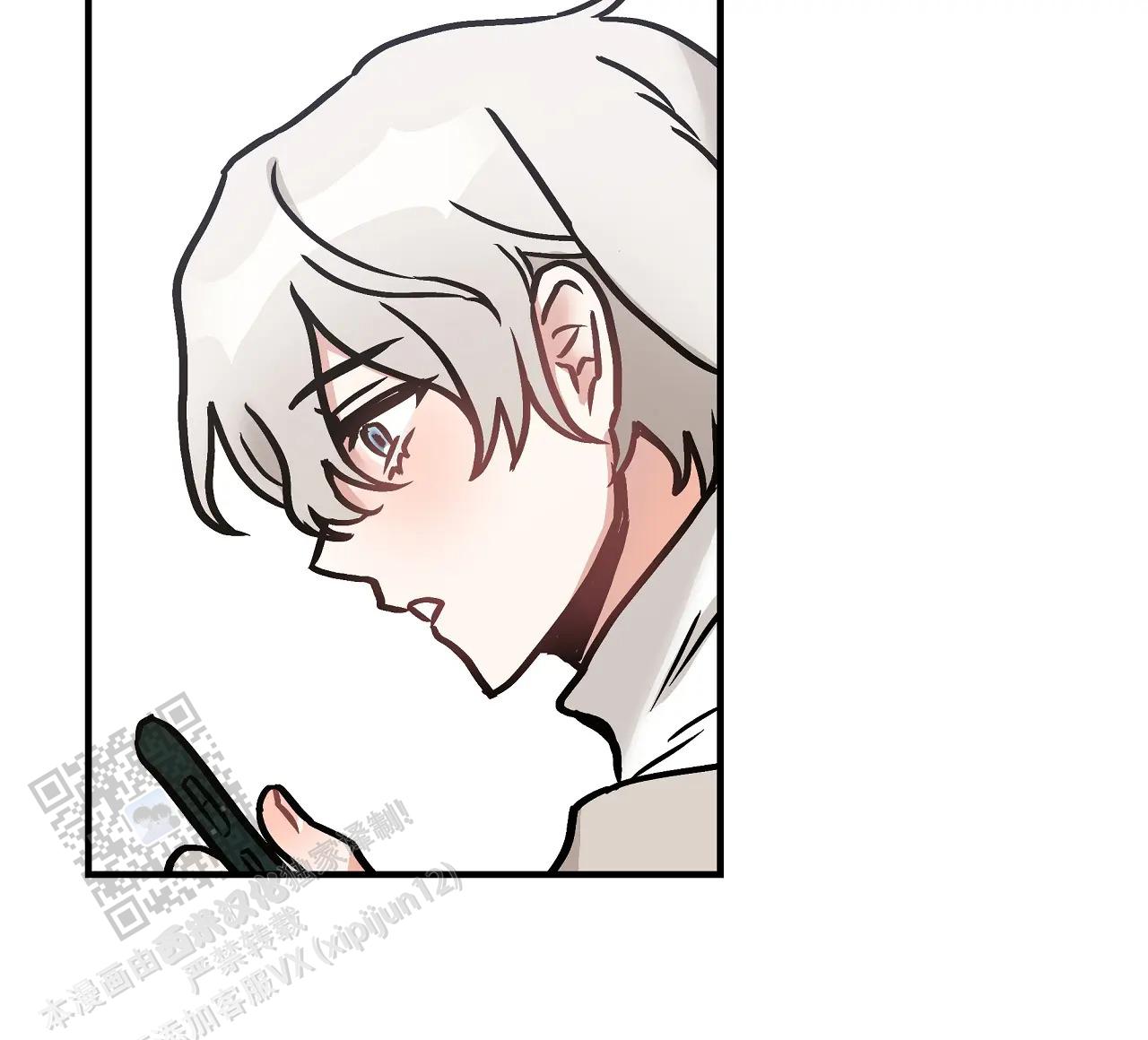 胆怯的老虎 - 第28话 - 第35张图