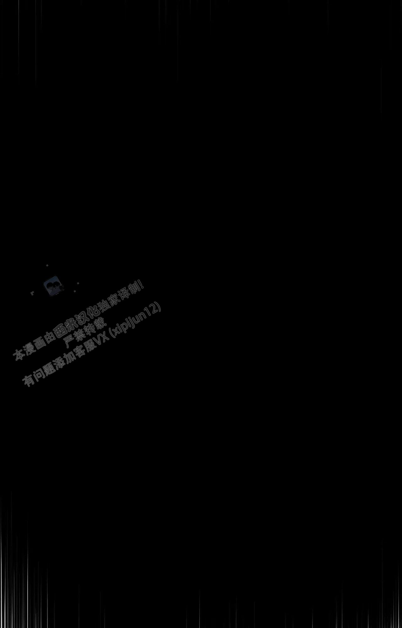 胆怯的老虎 - 第32话 - 第18张图