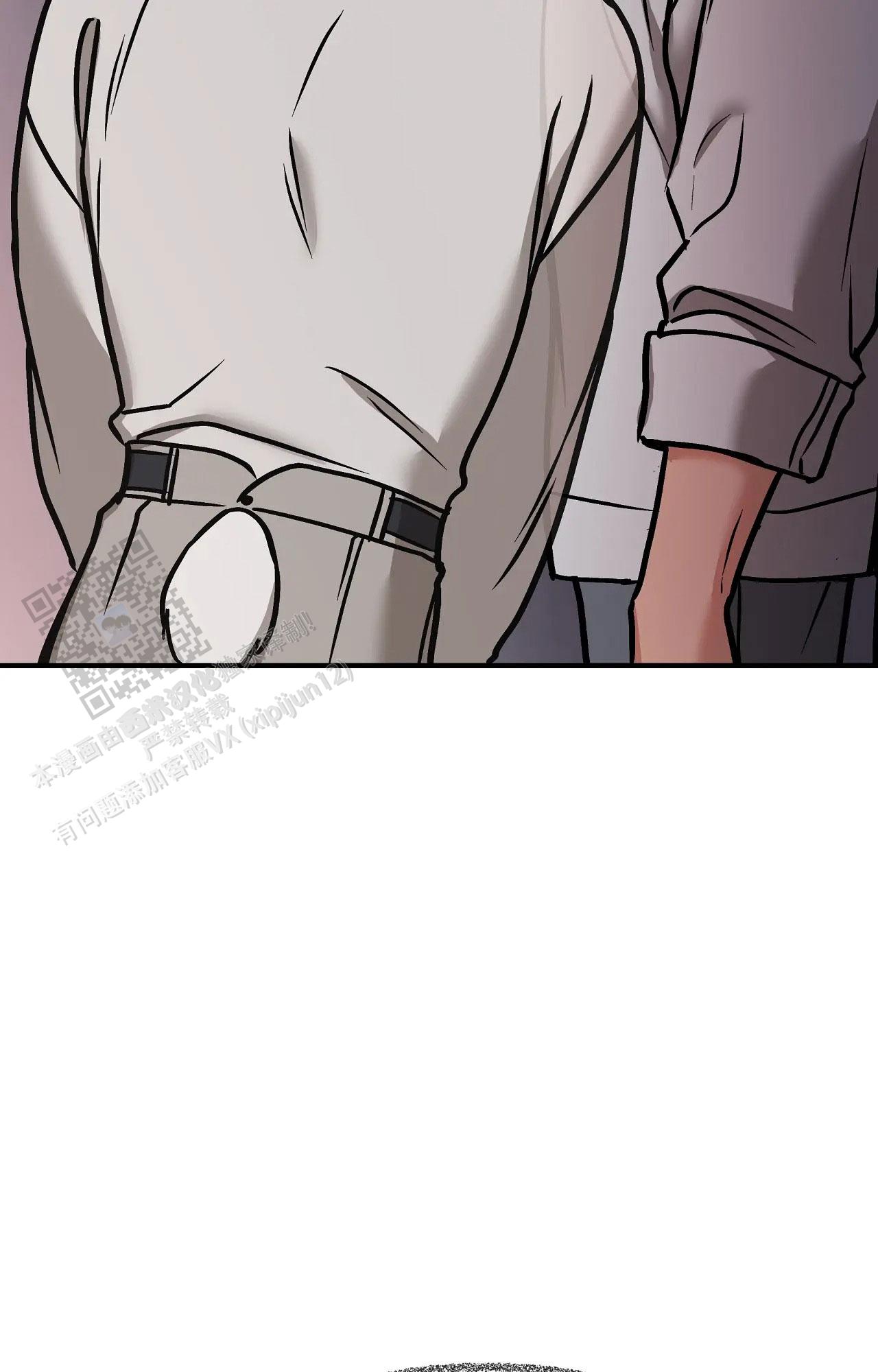 胆怯的老虎 - 第32话 - 第2张图