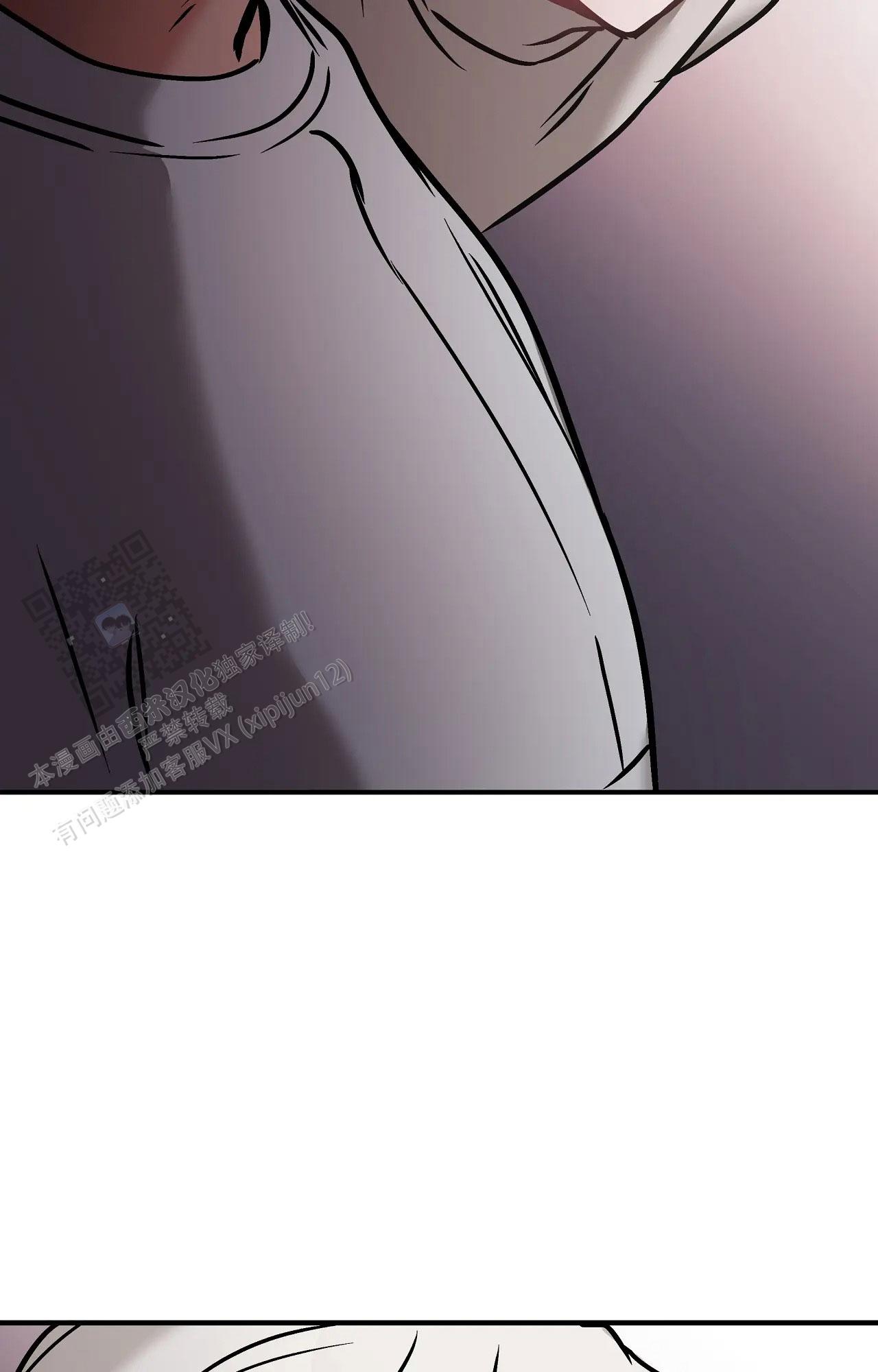 胆怯的老虎 - 第32话 - 第5张图