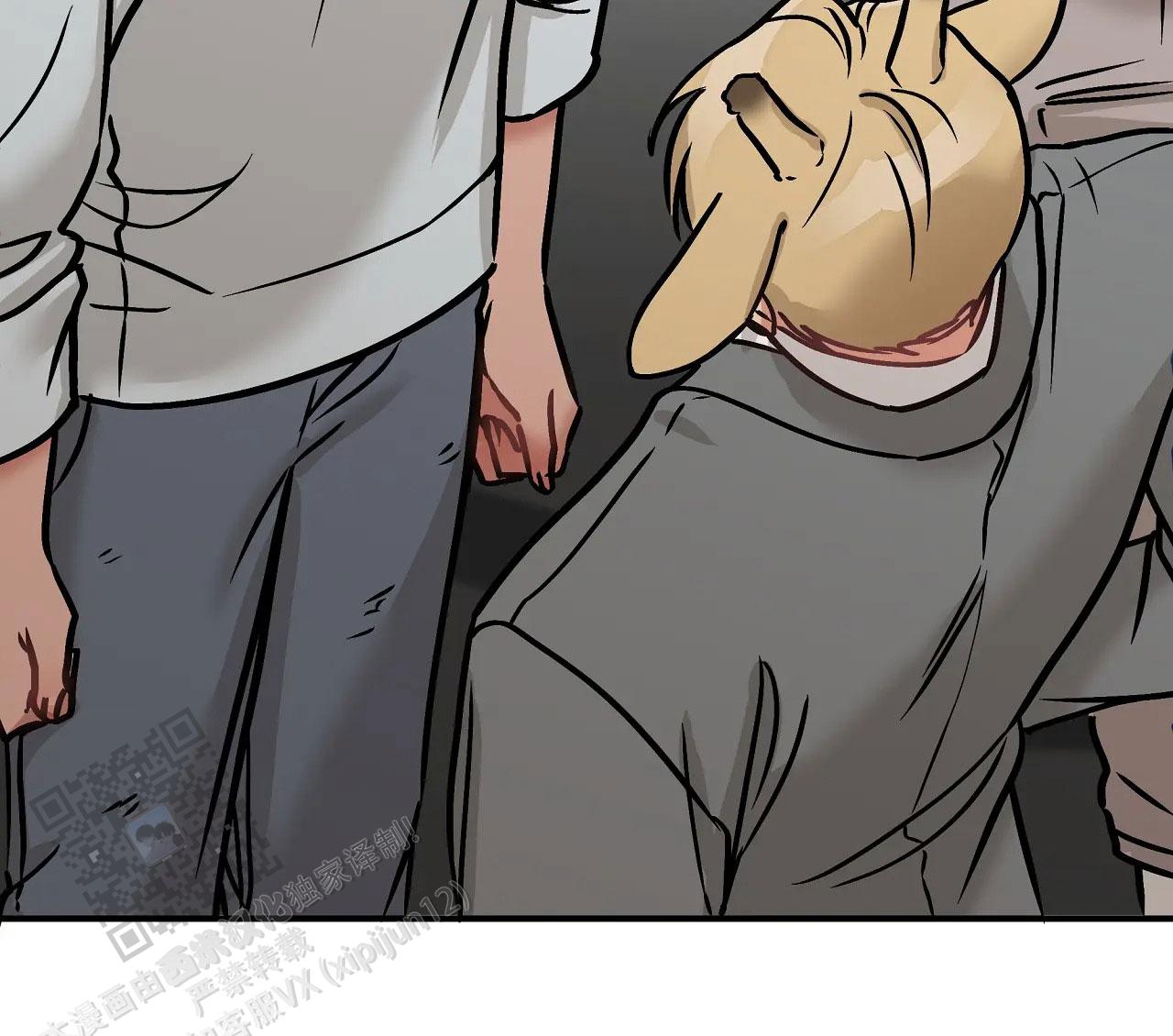 胆怯的老虎 - 第30话 - 第22张图