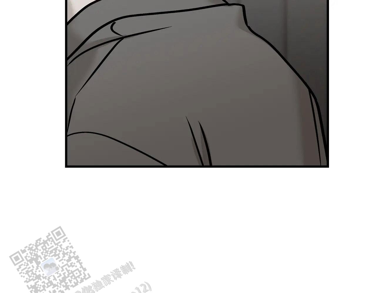 胆怯的老虎 - 第30话 - 第28张图