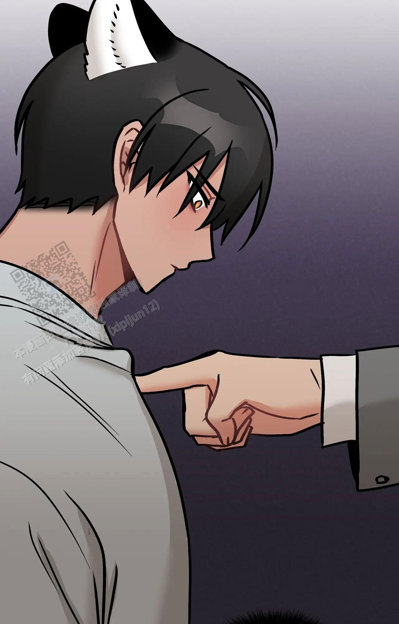 胆怯的老虎 - 第30话 - 第31张图