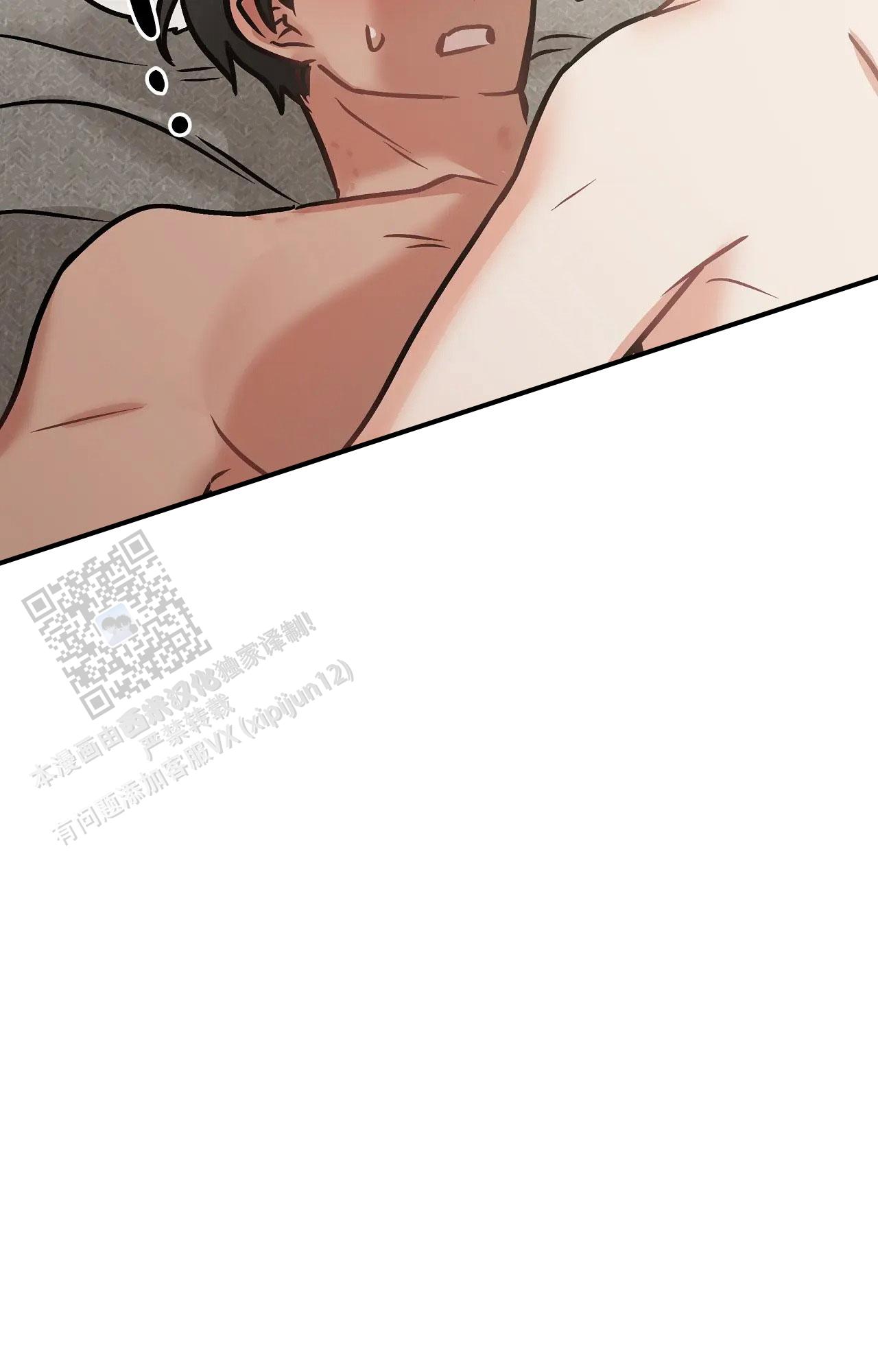 胆怯的老虎 - 第24话 - 第27张图